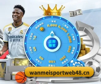 完美体育sportweb48 APP